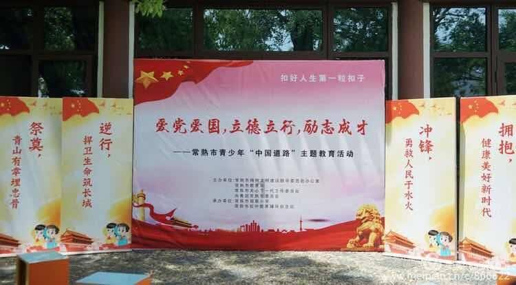 永平县妇联开展“把爱带回家——真情暖童心 相伴护成长”2024寒假儿童关爱服务活动